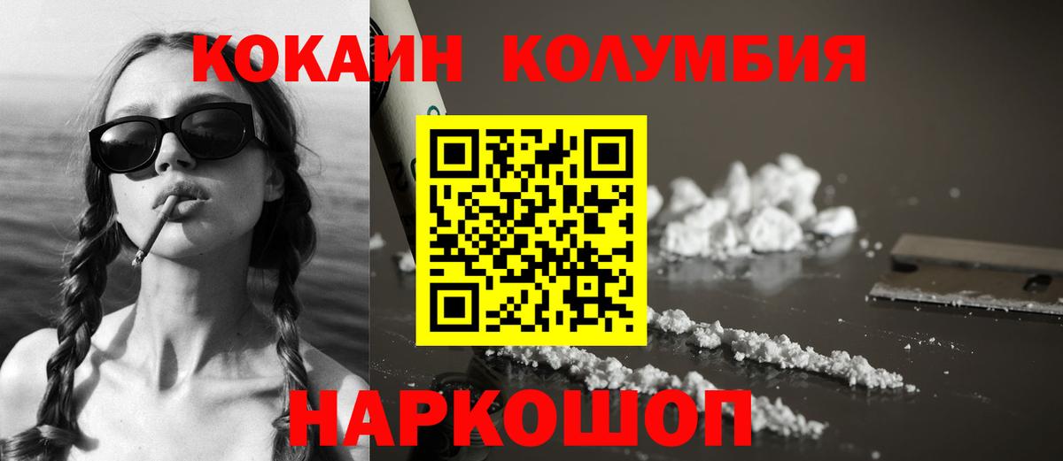 КОКАИН 99% Луга