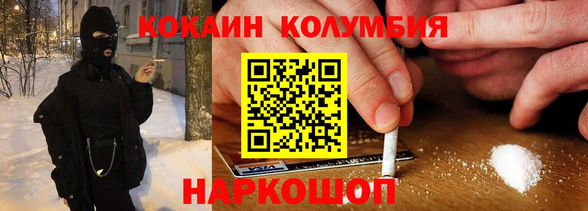 Луга  КОКАИН Боливия  Вход с VPN 