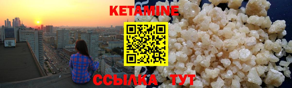 Луга  КЕТАМИН VHQ  ссылка на мегу маркетплейс  Вход с VPN 