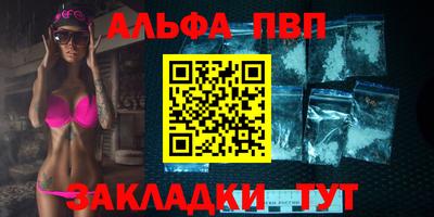 дурь Кандалакша
