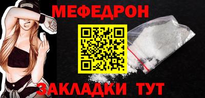 прущие крисы Камышлов
