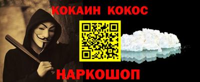 дурь Кандалакша