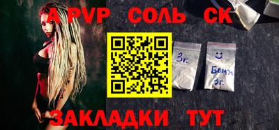 прущие крисы Камышлов
