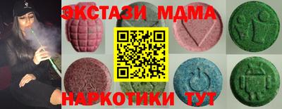 прущие крисы Камышлов