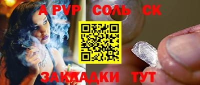 метадон Канаш