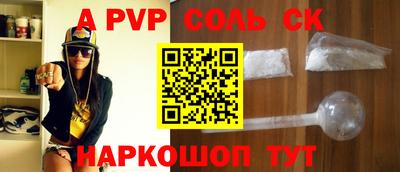 прущие крисы Камышлов