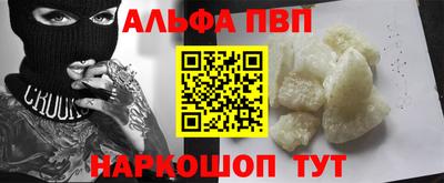 прущие крисы Камышлов