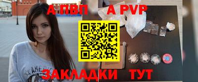 дурь Кандалакша