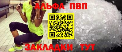 дурь Кандалакша