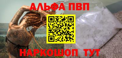 дурь Кандалакша