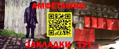 прущие крисы Камышлов