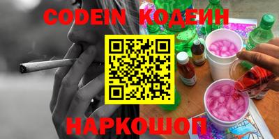 дурь Кандалакша