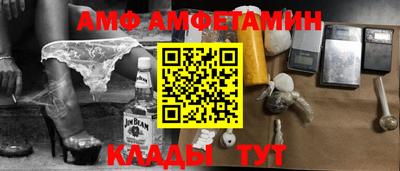 дурь Кандалакша