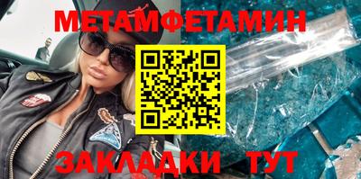 прущие крисы Камышлов