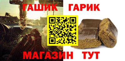 дурь Кандалакша