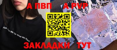 метадон Канаш