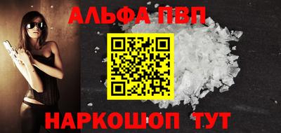 прущие крисы Камышлов
