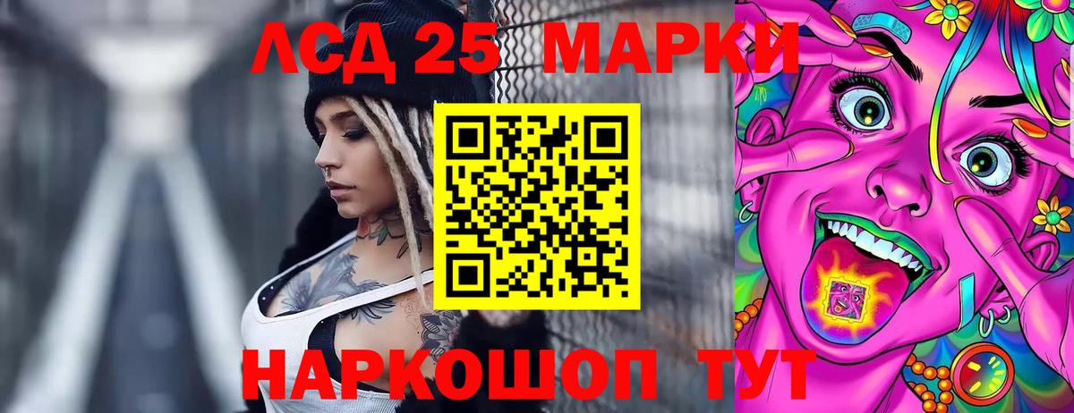 ЛСД экстази кислота  mega ONION  Лсд 25 экстази ecstasy  Луга  Вход с VPN 