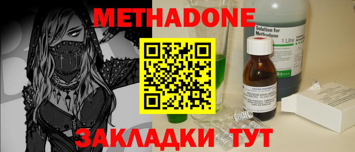КОКАИН  ГАШ  Гашиш  Каннабис  ЭКСТАЗИ  Луга  Вход с VPN  Мефедрон кристаллы 
