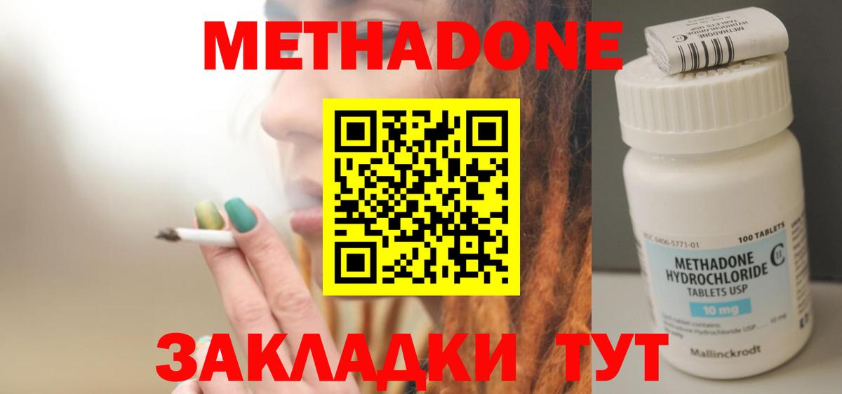  Cocaine Луга