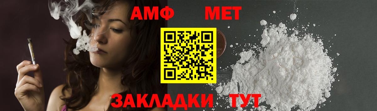 Первитин Декстрометамфетамин 99.9%  Вход с VPN  Луга  Первитин Декстрометамфетамин 99.9% 