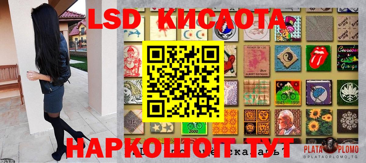 Марки NBOMe 1500мкг Луга