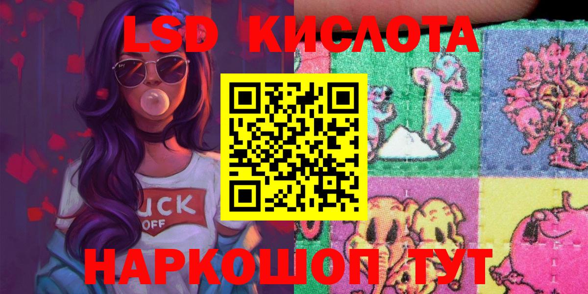 Наркотические марки  Марки 25I-NBOMe 1,5мг  Вход с VPN  Луга  Марки 25I-NBOMe 1,5мг 
