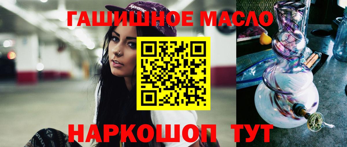 Дистиллят ТГК вейп с тгк  ссылка на мегу   Дистиллят ТГК концентрат  Луга  Вход с VPN 