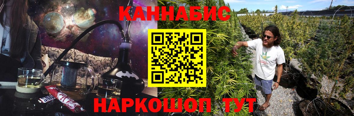 Канабис Bruce Banner  Шишки марихуана ГИДРОПОН  Луга  МАРИХУАНА семена  Каннабис сатива  Вход с VPN 